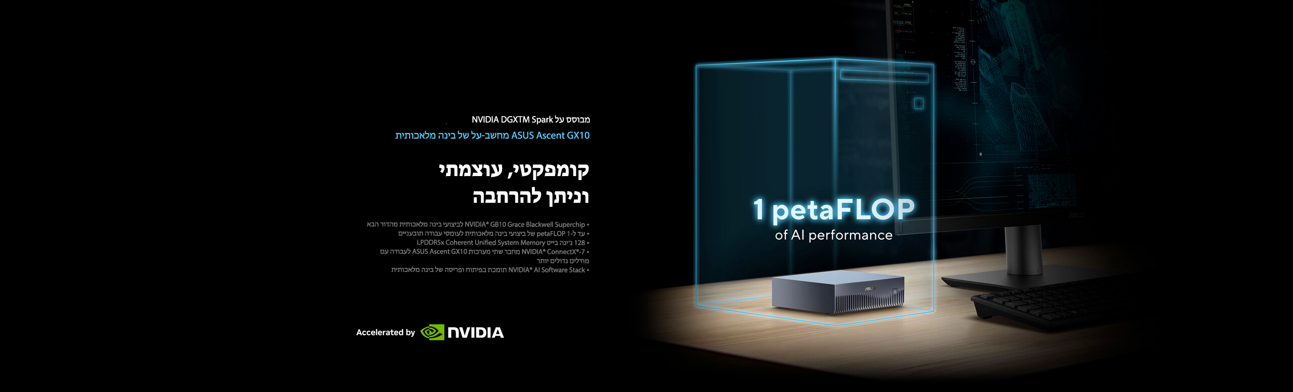 The ASUS Ascent GX10 is a compact desktop AI supercomputer, powered by the NVIDIA® GB10 Grace Blackwell Superchip and NVIDIA DGX™ Spark.