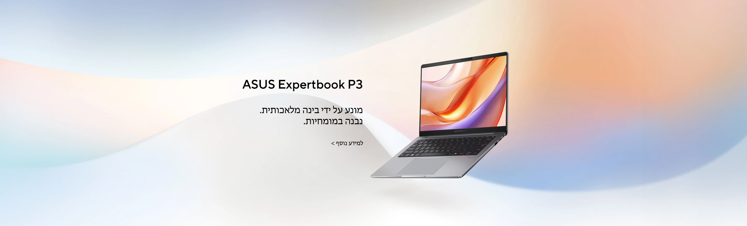 ASUS ExpertBook P3
