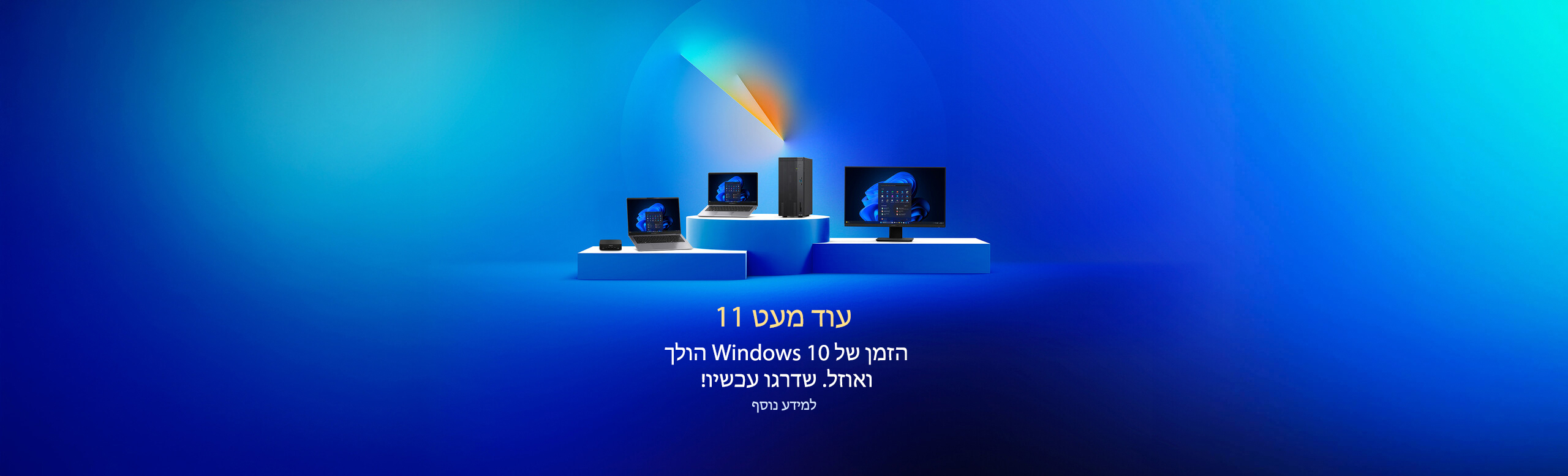 It's Turning 11. Windows 10's time is running out. Upgrade now!