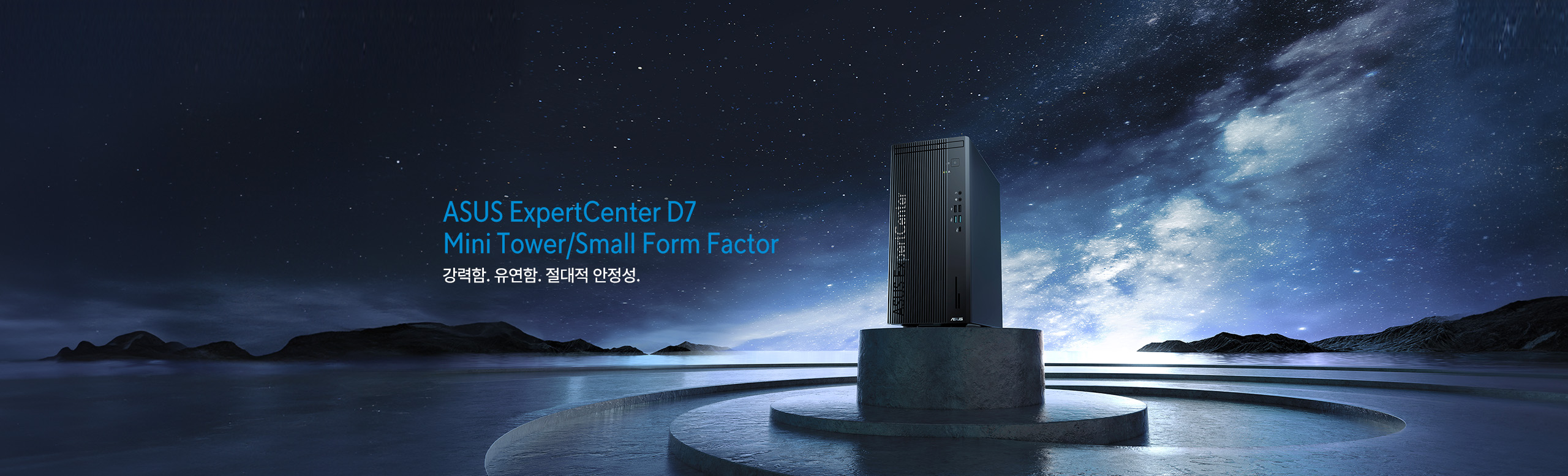 D701MER/SSF
