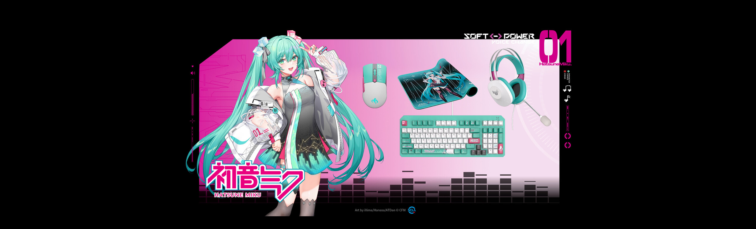 ASUS 與 Crypton Future Media 攜手合作，推出 TUF Gaming x 初音未來 聯名系列，為遊戲世界注入賽博風格的嶄新能量。首波產品陣容包括耳機、鍵盤、滑鼠與滑鼠墊，融合 TUF Gaming 的機械裝甲美學與初音標誌性的青綠與粉紅配色。這款特別版系列結合了 TUF 經典設計與初音活潑俏皮的精神，讓玩家與粉絲能夠打造充滿未來感的遊戲周邊配置。