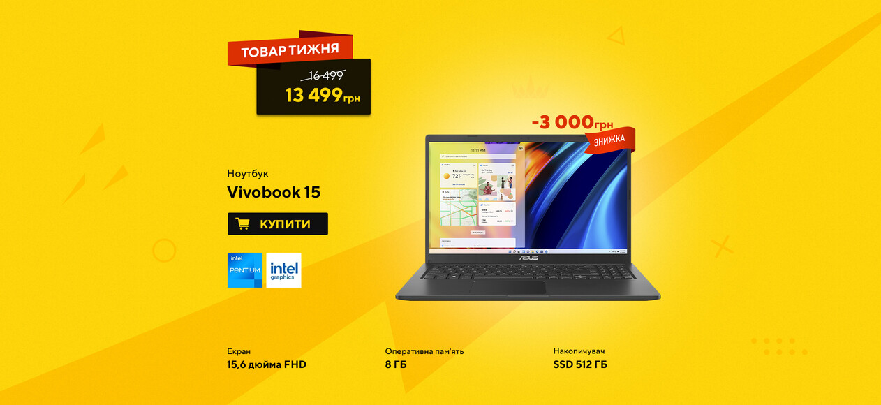 Vivobook 15