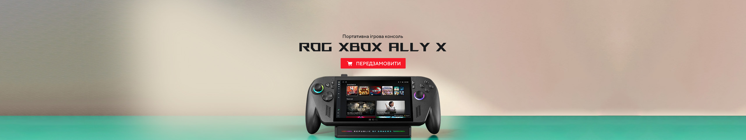 ROG Xbox Ally X (2025)