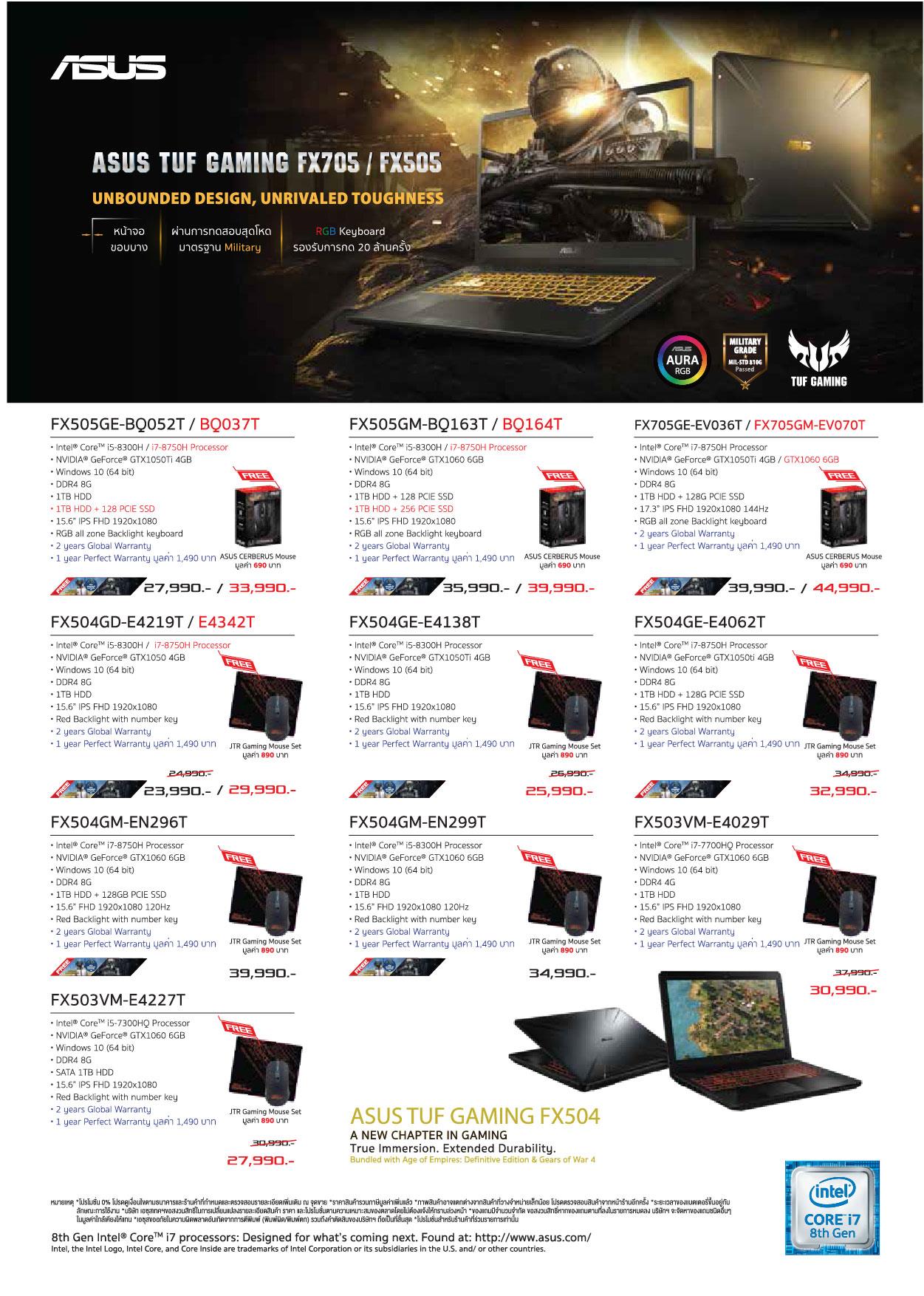 ASUS_Promotion_Commart_Work_2018_5
