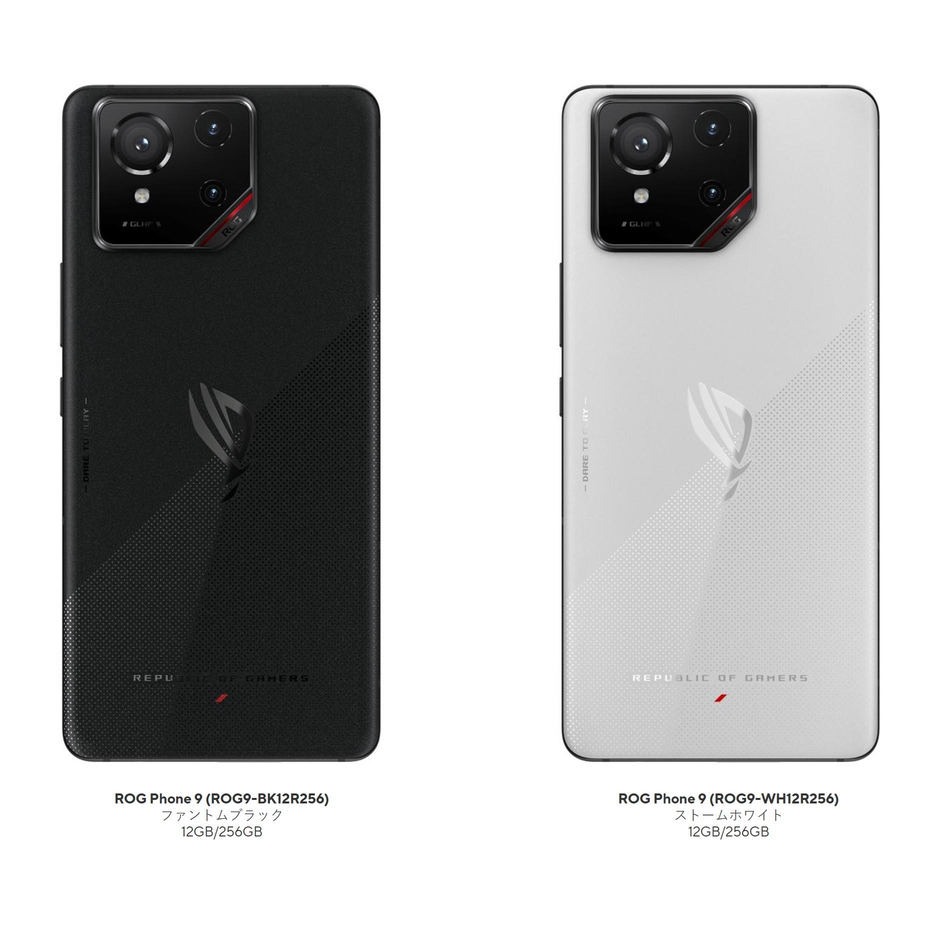 ROG phones 9 Pro (ROG9PRO-BK16R512)、ROG phones 9 (ROG9-BK12R256)、ROG phones 9 (ROG9-WH12R256)